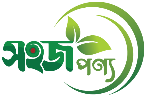 সহজ পণ্য